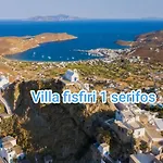 Fisfiri 1 *