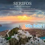 Fisfiri 1 * Serifos Town